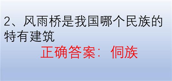 支付宝2025.03.03蚂蚁庄园小课堂答案