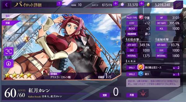 叛逆的鲁鲁修怎么玩