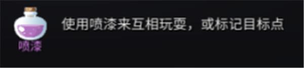 变异躲猫猫技能介绍