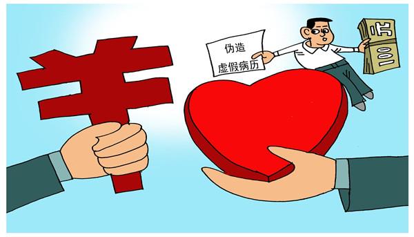 支付宝2025.03.15蚂蚁庄园小课堂答案