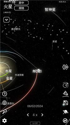 太阳系模拟器怎么新建星系