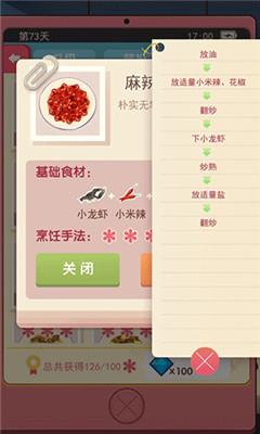 老爹大排档菜谱大全