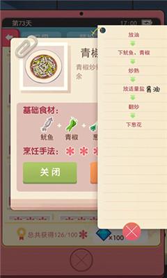老爹大排档菜谱大全