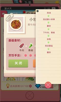 老爹大排档菜谱大全