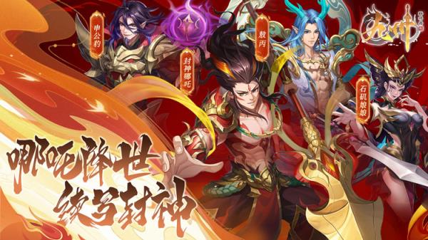 《九州群将录（送满星武将0.05折）》0.05折手游是永生还是堕落，皆在你的一念之间！