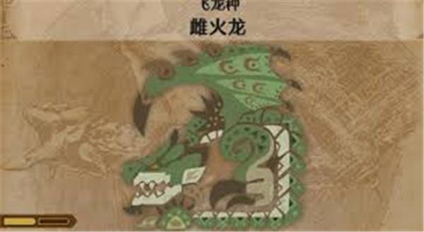 怪物猎人荒野火炎袋怎么获得
