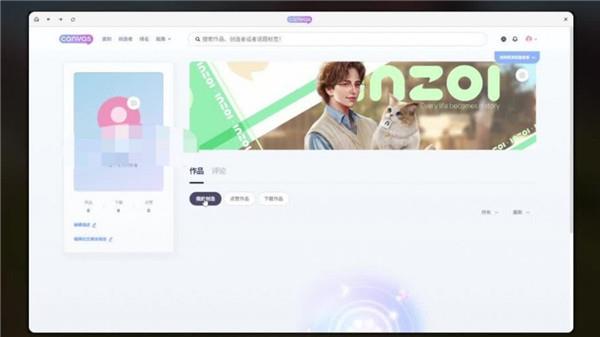 inzoi创作者社区canvas使用教学