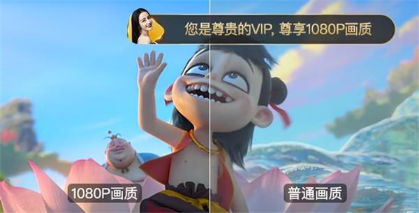 腾讯视频vip如何共享