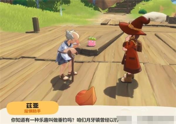 洛克王国世界钓鱼佬任务完成技巧攻略