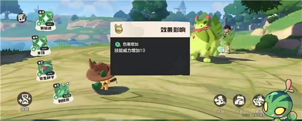 洛克王国世界半琴声任务完成指南