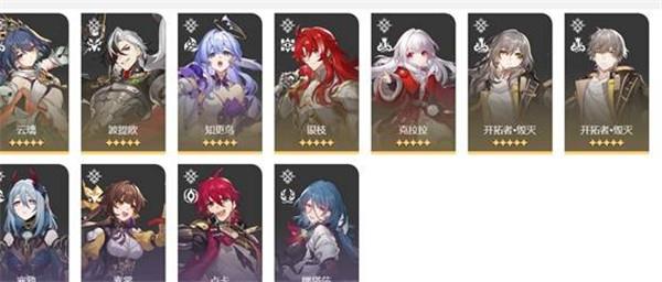 崩坏星穹铁道3.2末日幻影阵容推荐