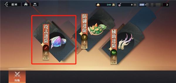 三国志幻想大陆2枭之歌玄龙珠详细介绍
