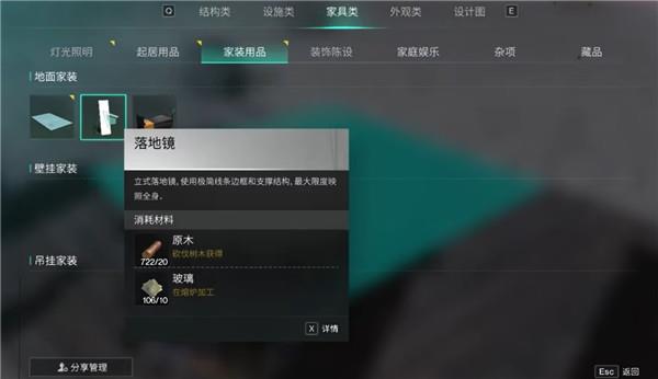 七日世界更换性别教学