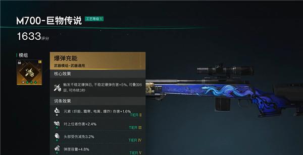 七日世界巨物传说好用吗