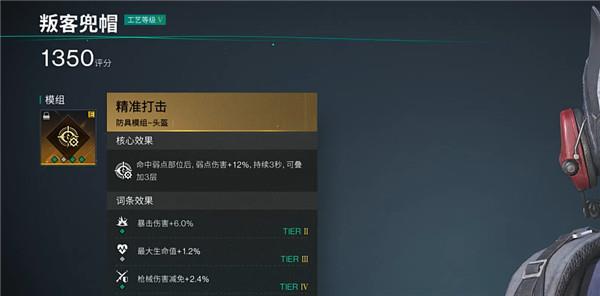 七日世界巨物传说好用吗