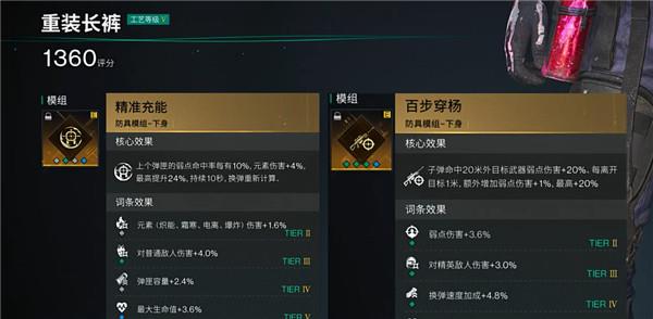 七日世界巨物传说好用吗