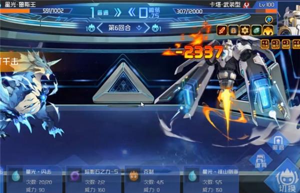 赛尔号巅峰之战卡塔武装型玩法介绍