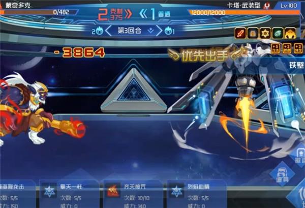 赛尔号巅峰之战卡塔武装型玩法介绍
