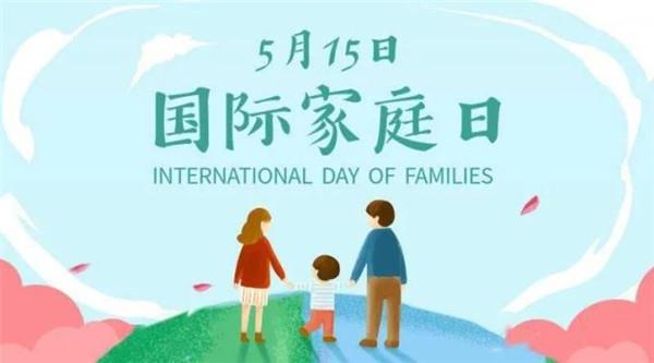 支付宝2025年5月15日蚂蚁新村答案