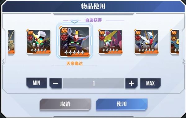 高达钢铁之诗前期过度阵容