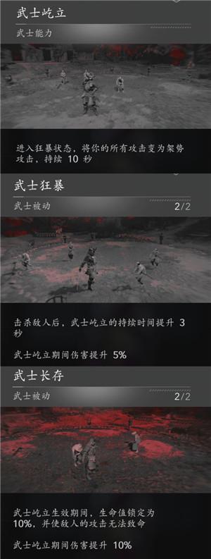刺客信条影弥助有哪些好用装备