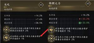 刺客信条影弥助有哪些好用装备