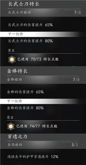 刺客信条影弥助有哪些好用装备