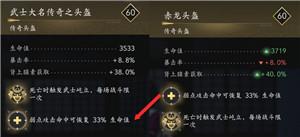 刺客信条影弥助有哪些好用装备