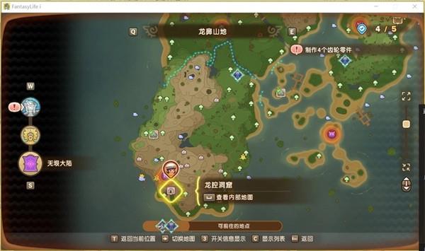 幻想生活i无垠大陆宝洞窟高效刷宝位置大揭秘