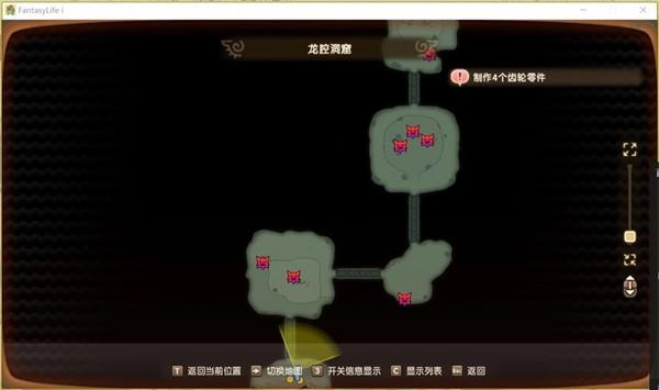 幻想生活i无垠大陆宝洞窟高效刷宝位置大揭秘