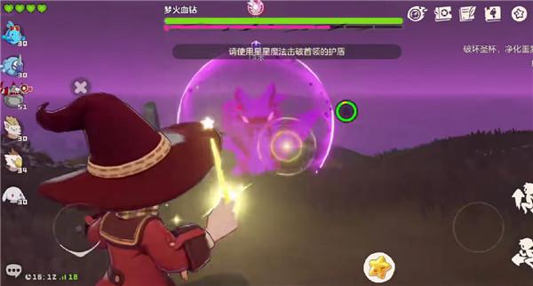 洛克王国世界血钻种族值全面解析