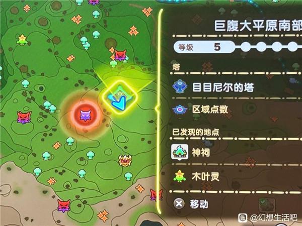 幻想生活i大陆等级快速提升技巧大公开