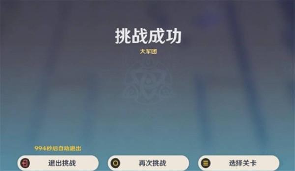 原神雨阵奔流之述演第7关大军团通关指南 轻松破解大军团挑战诀窍