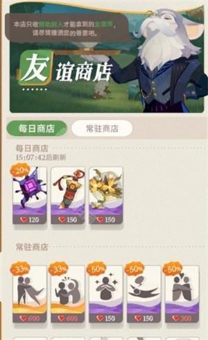 新手必看 剑与远征启程友谊币获取方法大揭秘