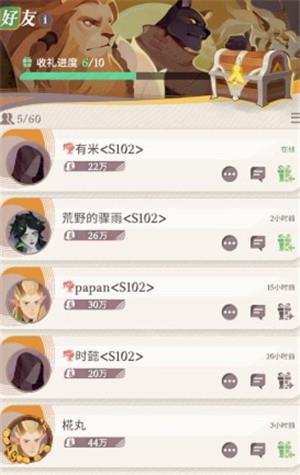 新手必看 剑与远征启程友谊币获取方法大揭秘