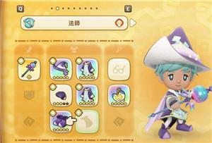 幻想生活i满级法师心得 提升战力的那些小技巧
