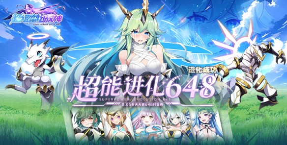 《超级雷电战神（0.05折天天648）》来手游公益服在灭亡的危机中拯救精灵和人类两个世界！
