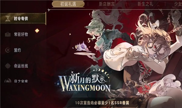 银与绯贤者之石获取指南
