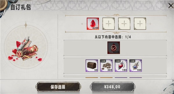 银与绯贤者之石获取指南