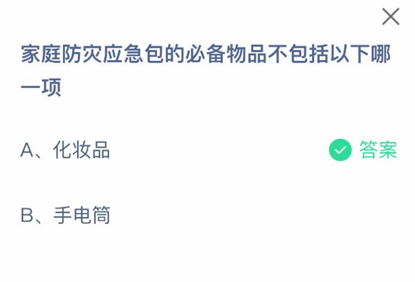 支付宝2025年6月18日蚂蚁庄园小课堂答案
