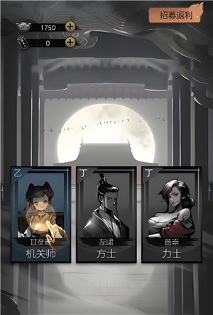 神探诡事录斗械师角色介绍
