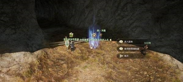 最终幻想14水晶世界天然要害沙斯塔夏溶洞副本玩法技巧