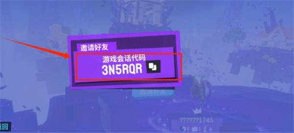 模拟山羊3联机教学