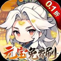 猎人王（0.1折开箱无限刷元宝）