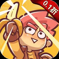 魔灵勇士（内置0.1折）