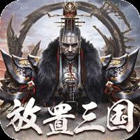 剑与盾（内置0.1折燃战三国）