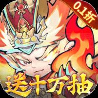西游冒险（0.1折国潮西游删测）