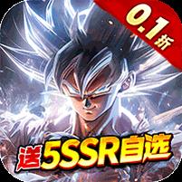 天珠变（龙珠0.1折送5SSR自选）