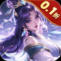 九州八荒录（0.1折战养龙寺）