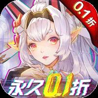 战斗吧龙魂（全场0.1折）